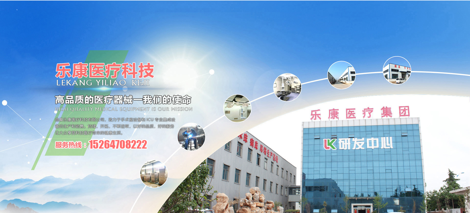 青州市永冠塑料有限公司