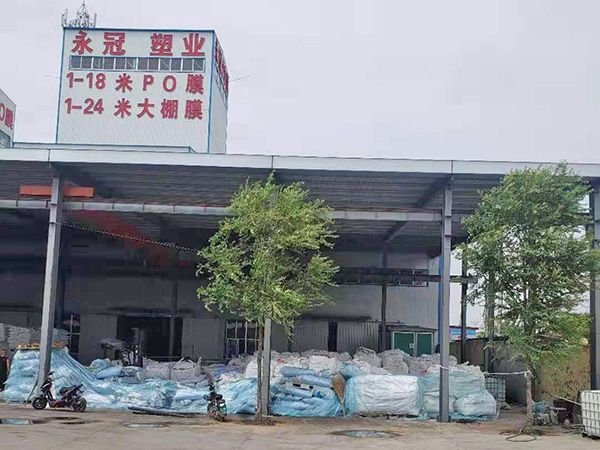 廠房設備